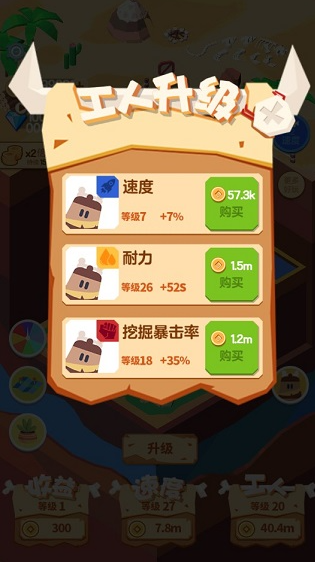 挖矿皇帝