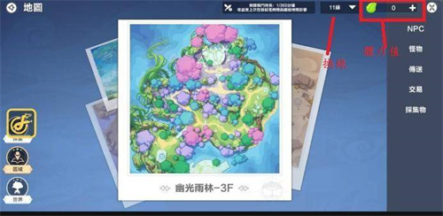 星之梦幻岛异世界