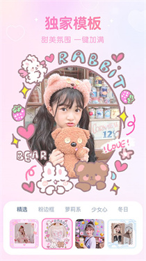 GirlsCamapp5.1.3