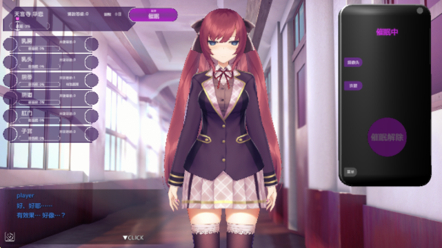 hypnoapp汉化版