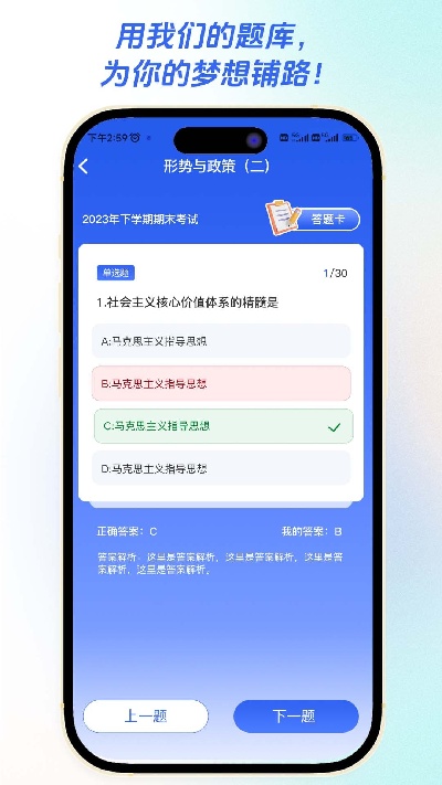 智汇学堂