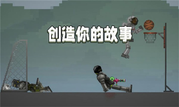 甜瓜游乐场7723模组