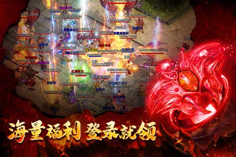 地城之歌传奇版