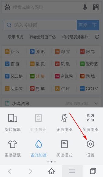 百度手机浏览器国际版