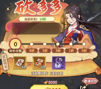 剑侠逍遥手游最新版 剑侠逍遥手游最新版