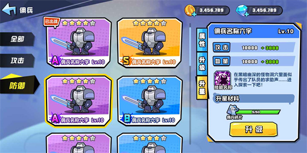 火星计划无限金币