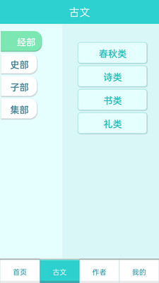万卷AI