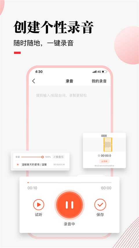 荔课app