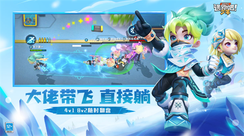 逃跑吧少年vivo版