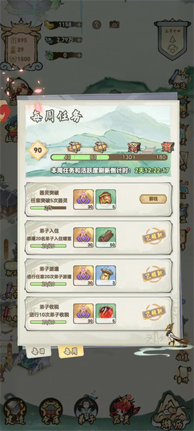 梦回凤歌