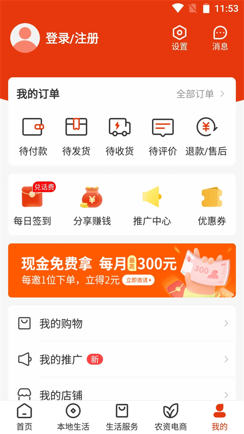 乡助小额贷款app