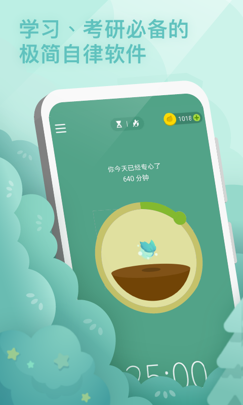 Forest App