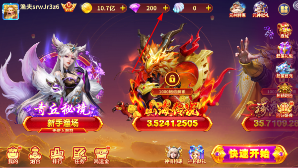 鱼乐达人官方正版