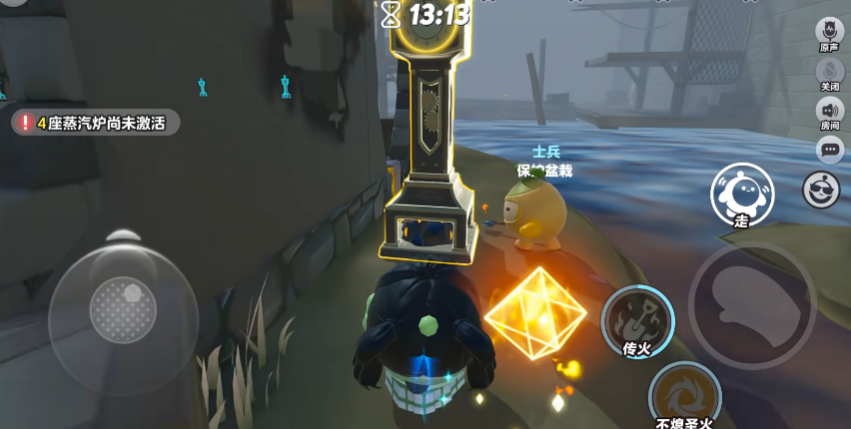 蛋仔派对折扣渠道版