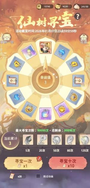 九州幻姬手游最新版