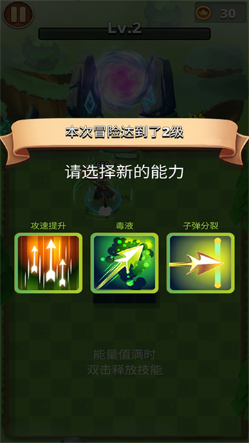 我是弓箭手安卓版中文版