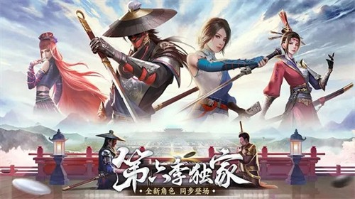 新不良人小米版