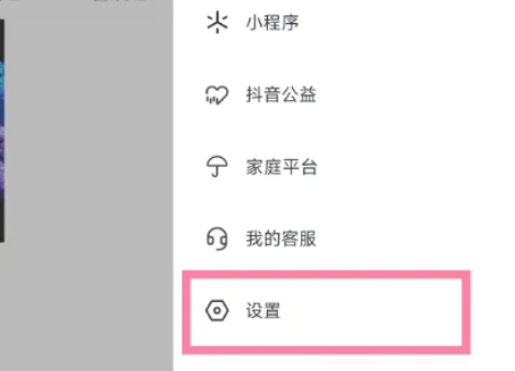 抖音内测版 抖音内测版