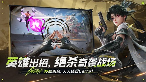 远光84