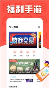 福鲤手游