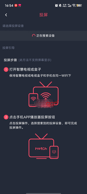 动漫共和国下载官方正版 动漫共和国下载官方正版