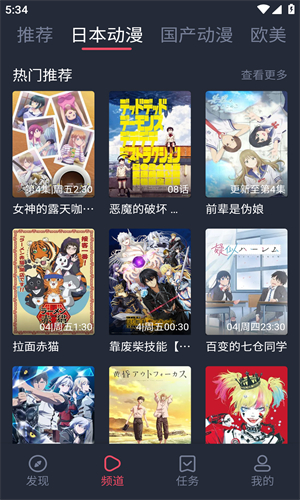 c哩c哩