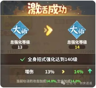 剑侠逍遥手游最新版 剑侠逍遥手游最新版