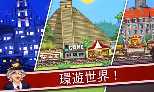 小小铁路