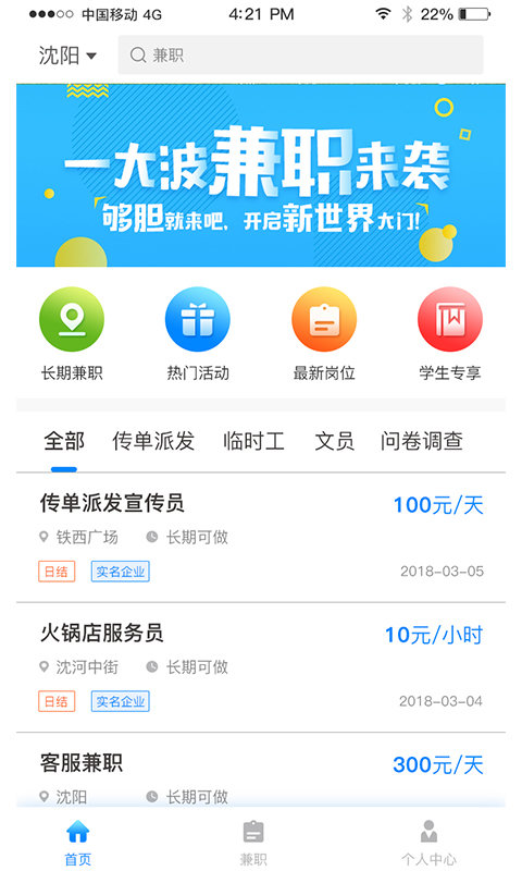 开工了