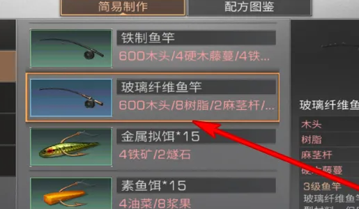 明日之后应用宝渠道服 明日之后应用宝渠道服