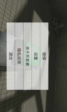 车祸物理模拟器汉化版7723