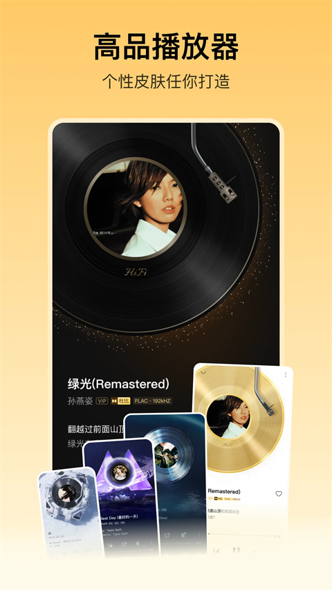酷我音乐2026最新版