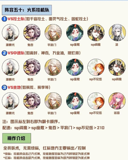 阴阳师网易官服 阴阳师网易官服