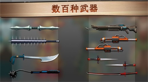 暗影格斗2正式版