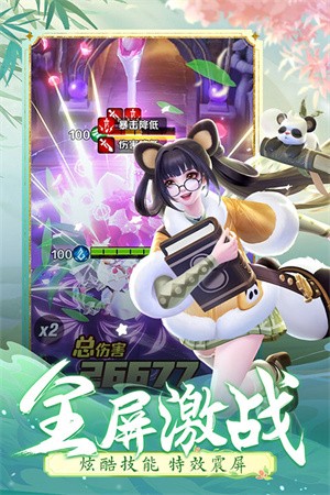 上古王冠oppo版