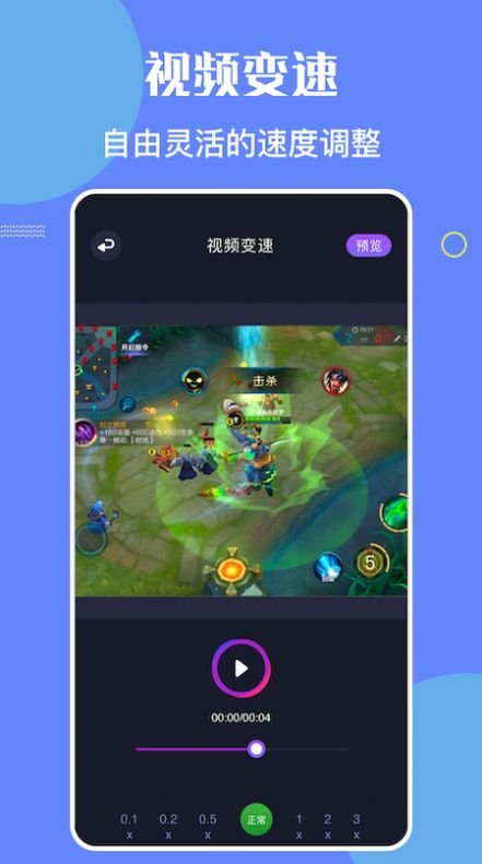 录屏大师官方正版