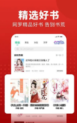 冷墨小说