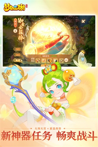 梦幻西游九游版