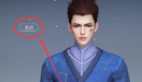 天谕手游腾讯版 天谕手游腾讯版