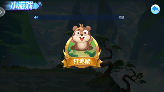 乐乐捕鱼小米最新版本