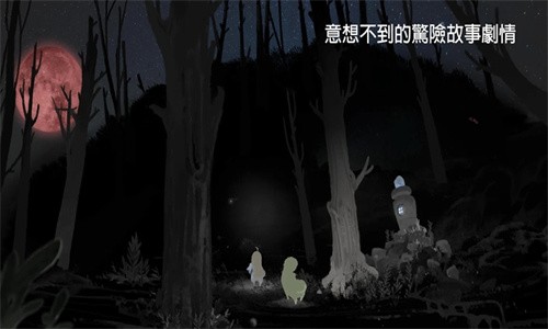 天国旅立安卓版