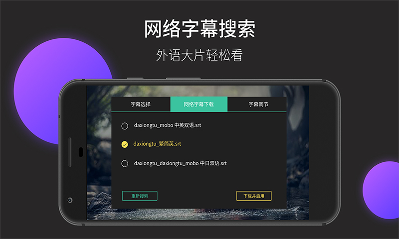 mobo播放器官方版MoboPlayer