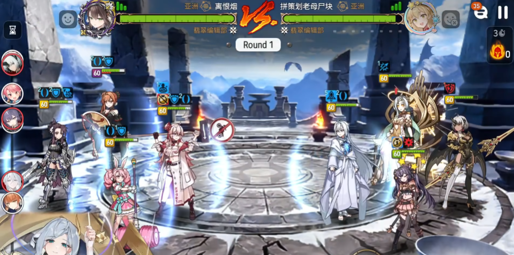 第七史诗亚服官方版Epic Seven