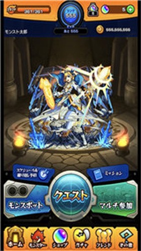 怪物弹珠日服