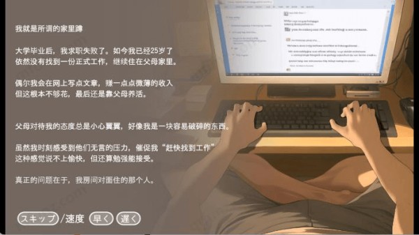 namaiki中文版