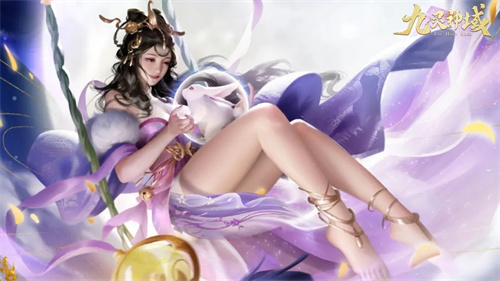 九灵神域