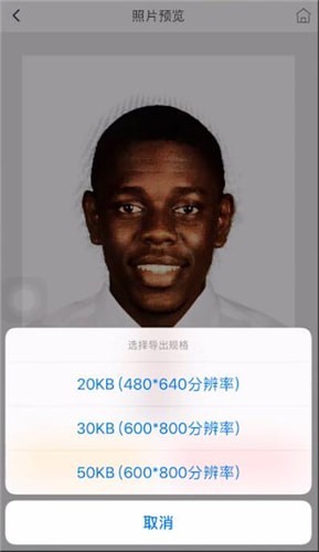 最美证件照图片10