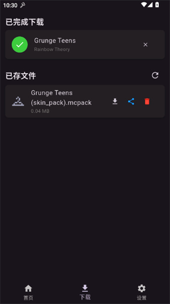 toolcoinMinecraft