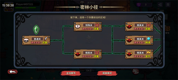 猫咪地牢