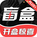 叮当盲盒App